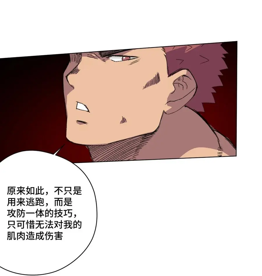 143 技巧vs肌肉25