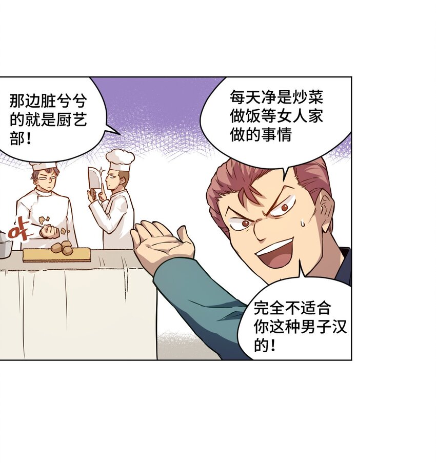 22 特长部22