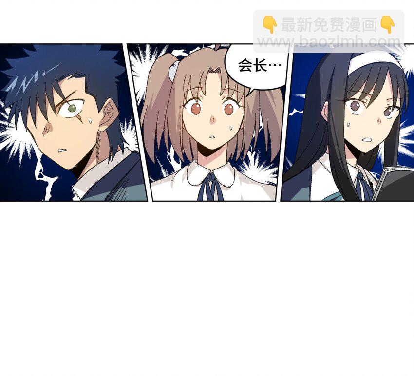 49 野心53