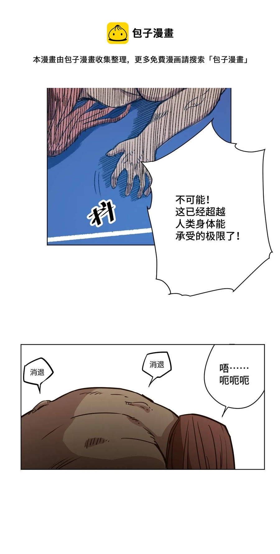 166 苏伊轼的选择50