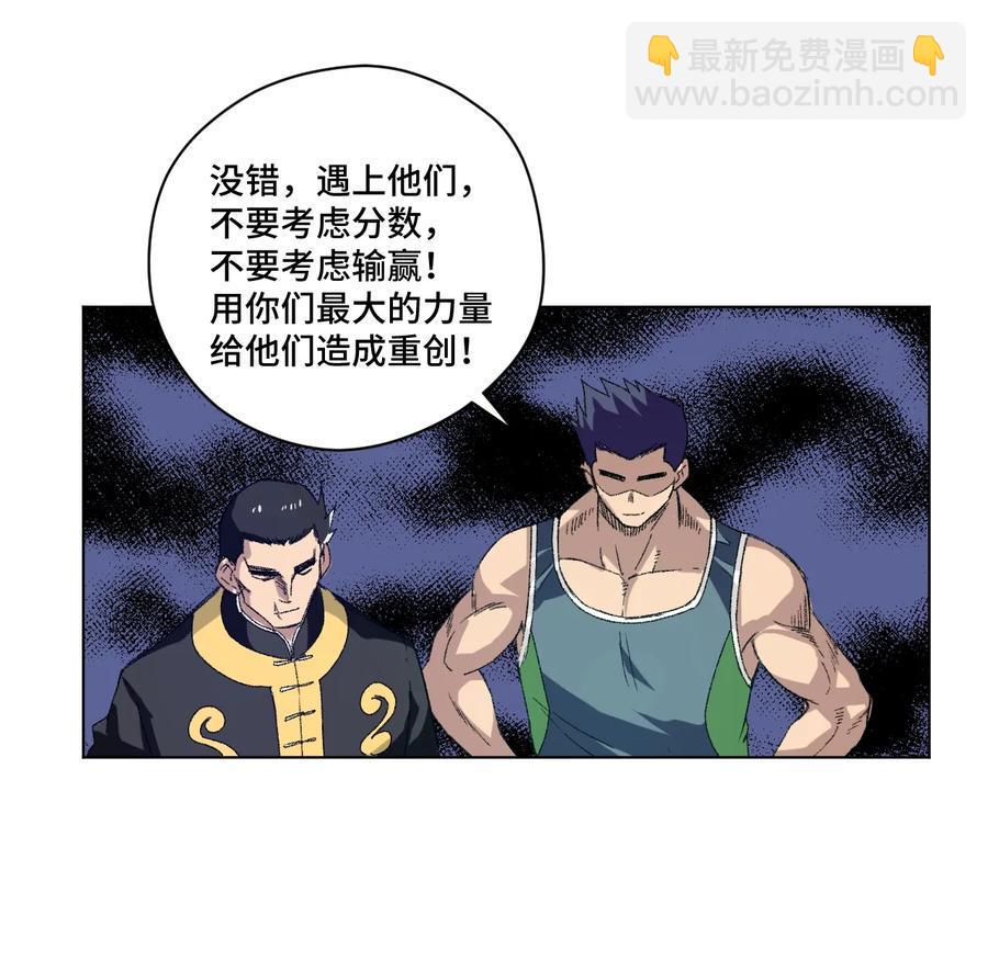 123 群雄割据25
