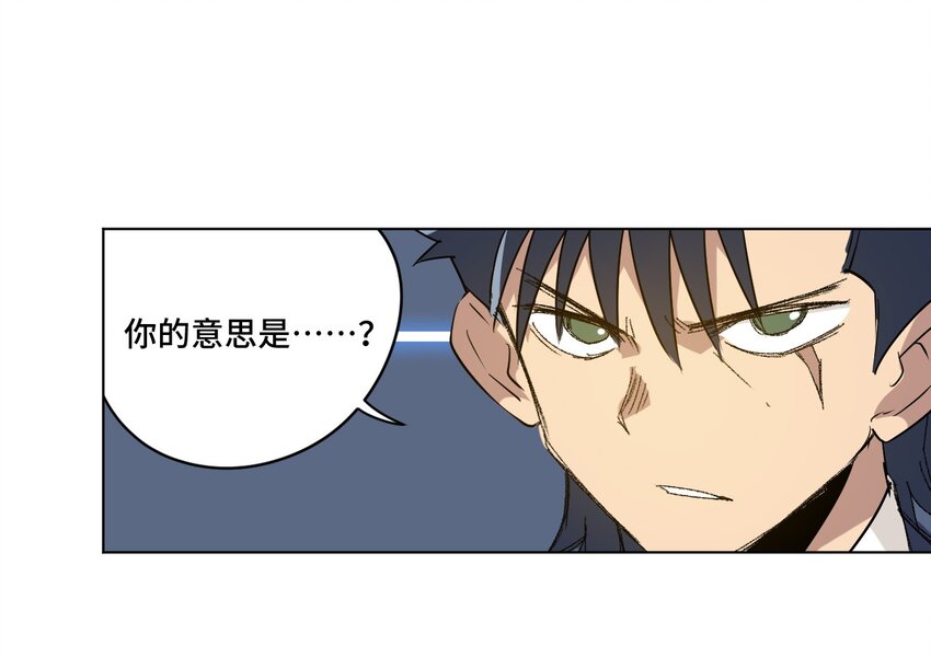 49 野心51
