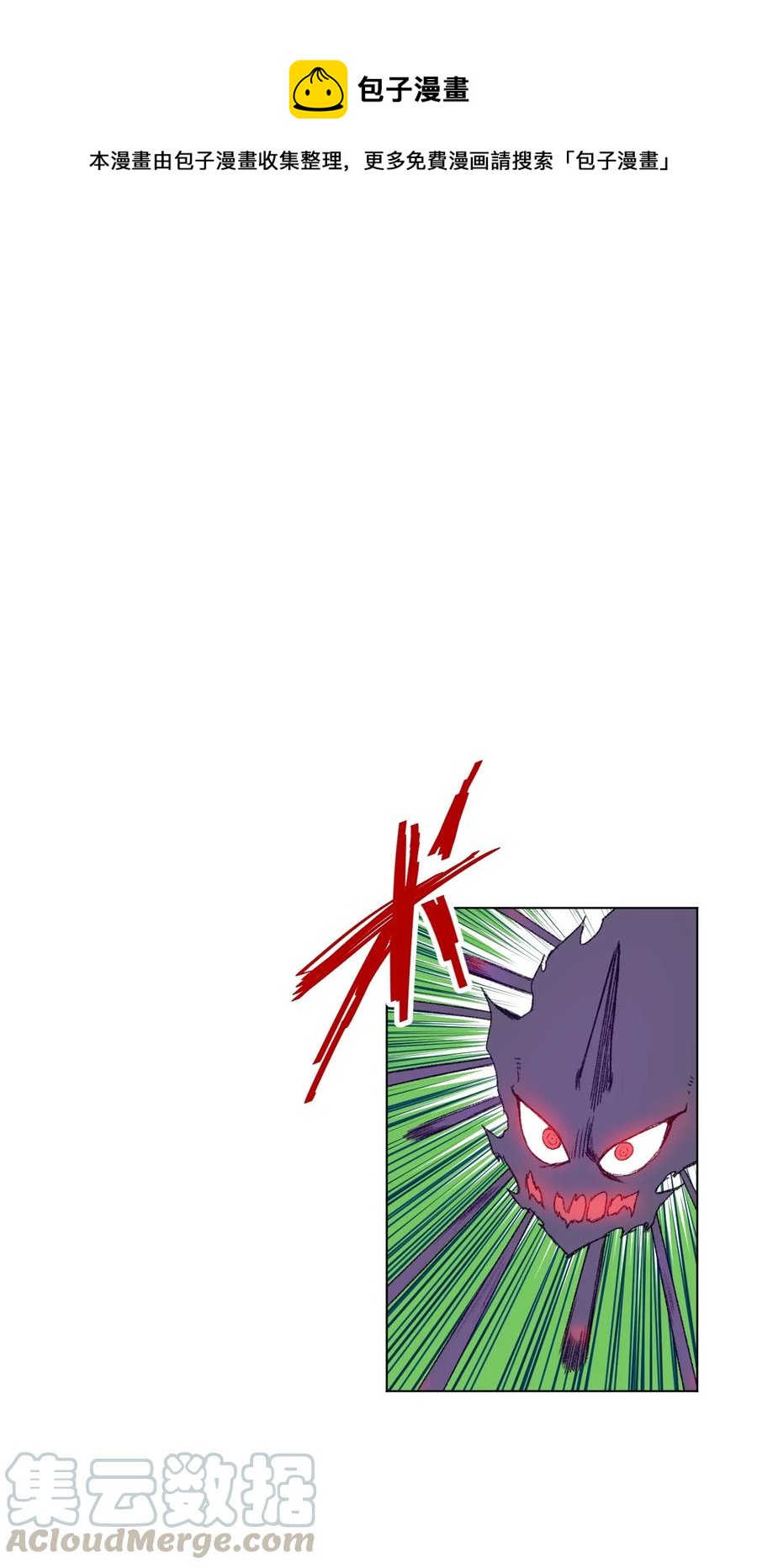 139 苏伊轼的提议0