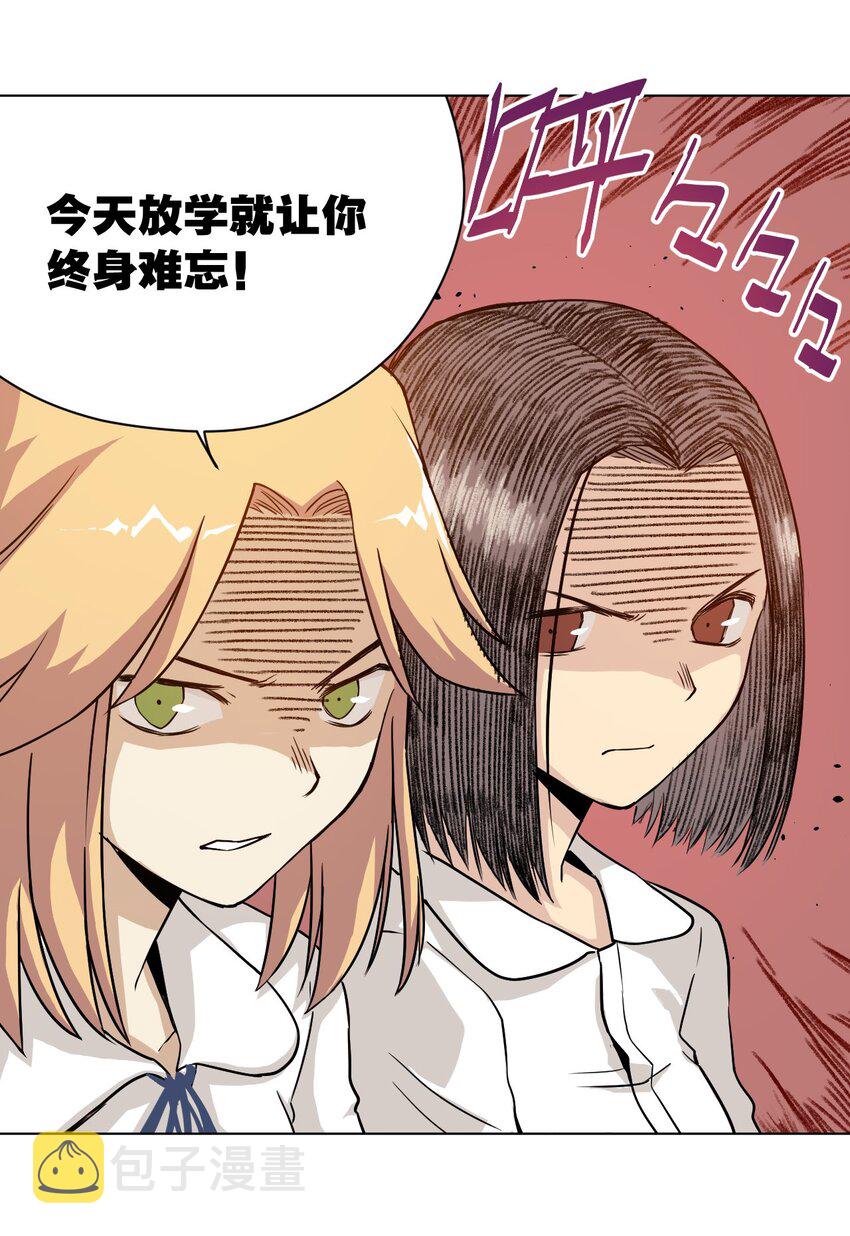 04 欺凌41