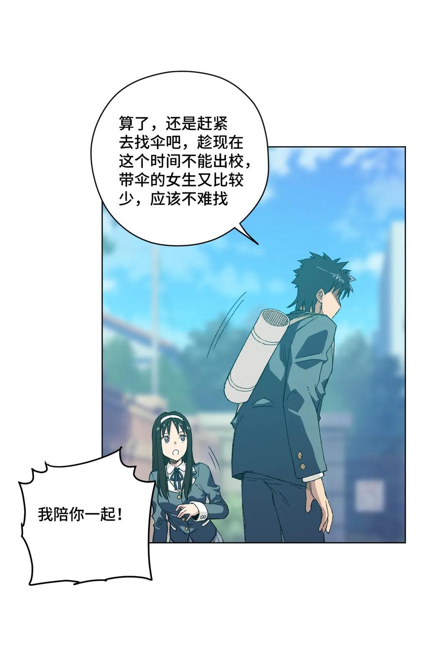 89 琴音的印记21