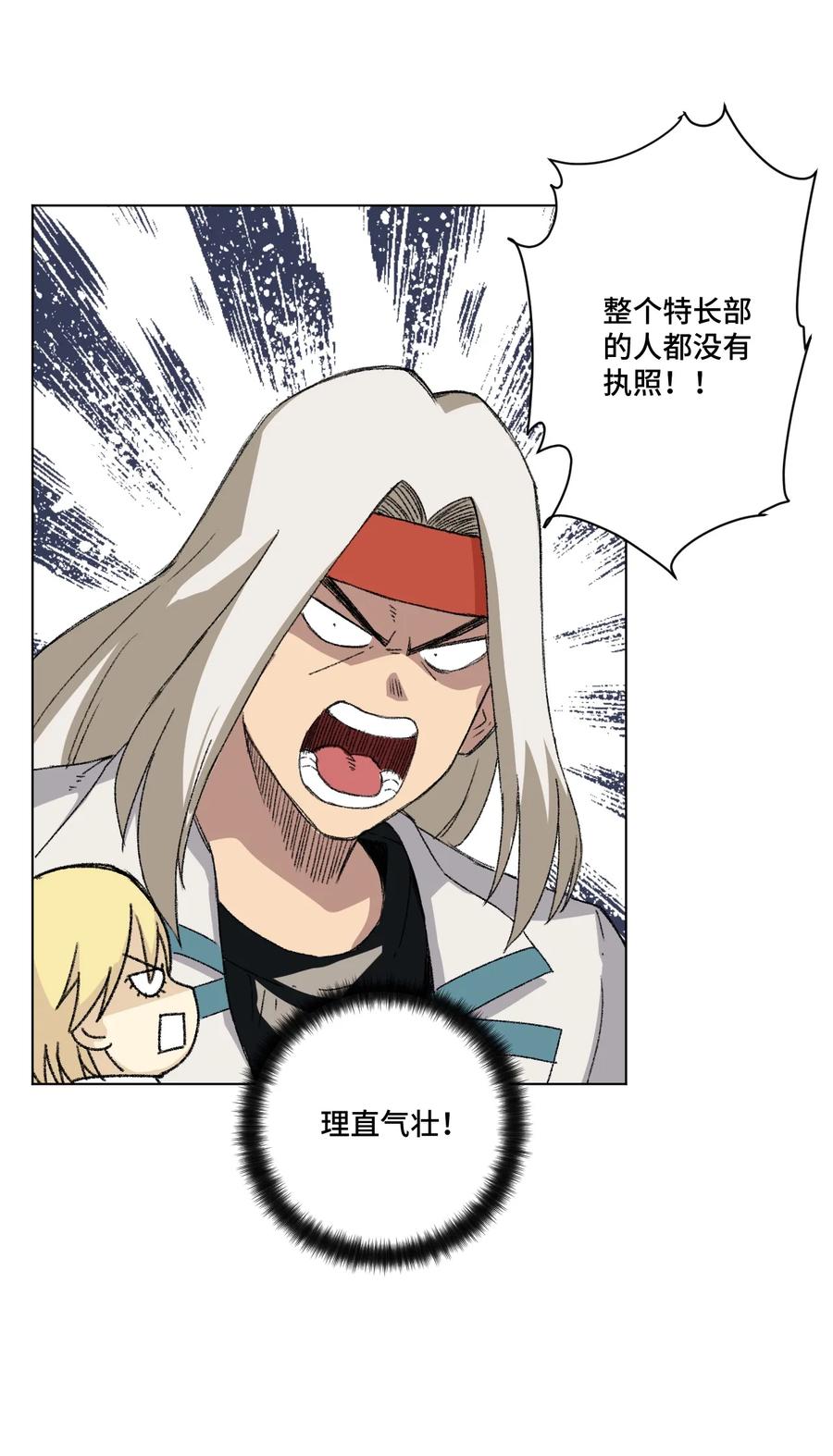 146 败者之言30