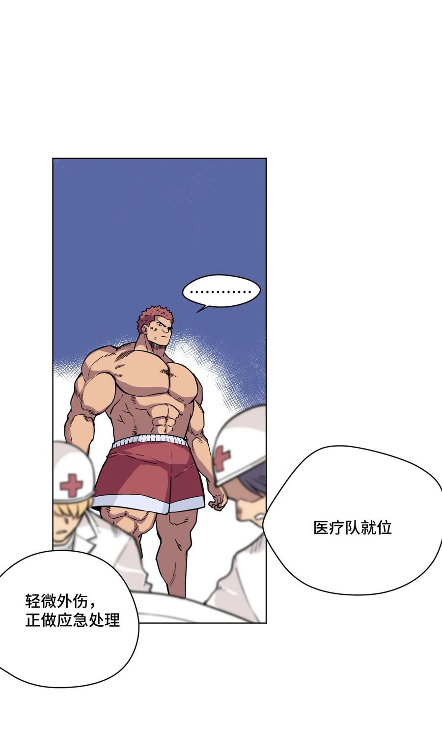 146 败者之言18