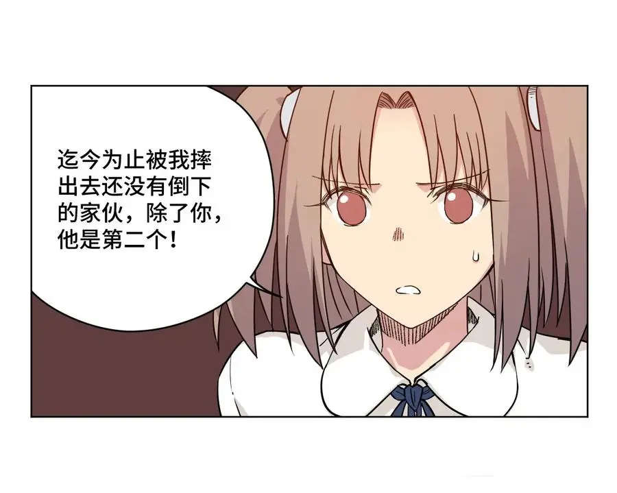 94 厄运部出击！21