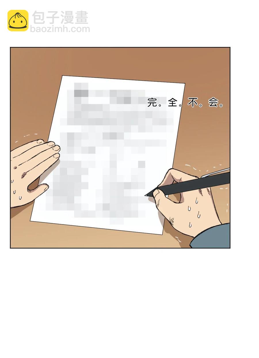 205 寂静的前夕8