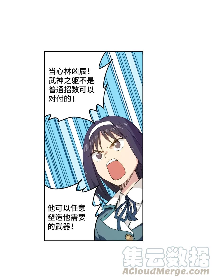 102 遇袭30