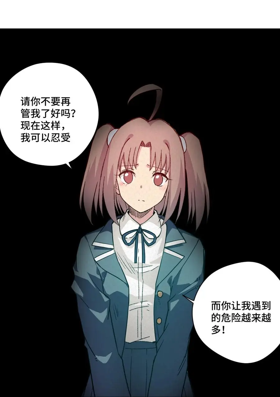 155 动摇的声音26