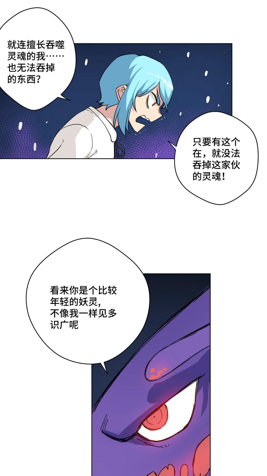 195 抓不住的线索1