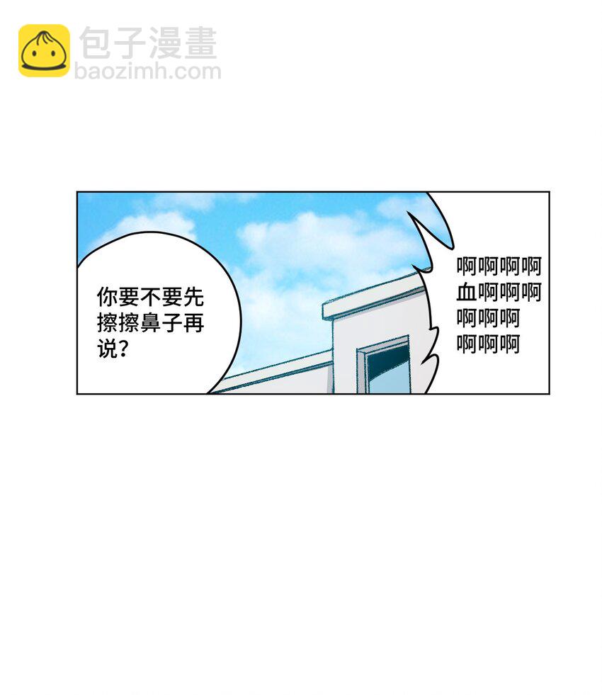 39 大小姐的逆反43