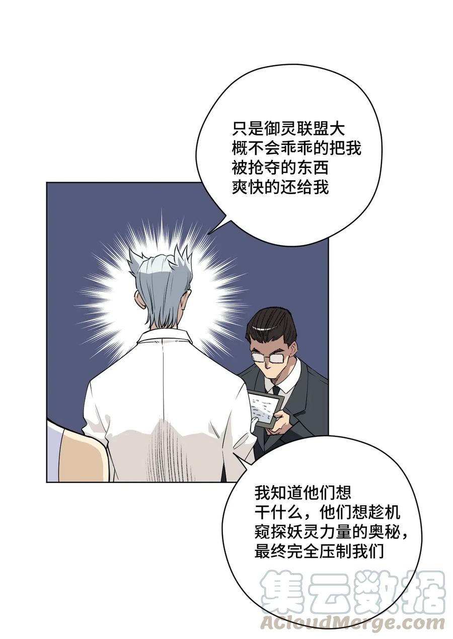 206 开溜？购物大作战！9