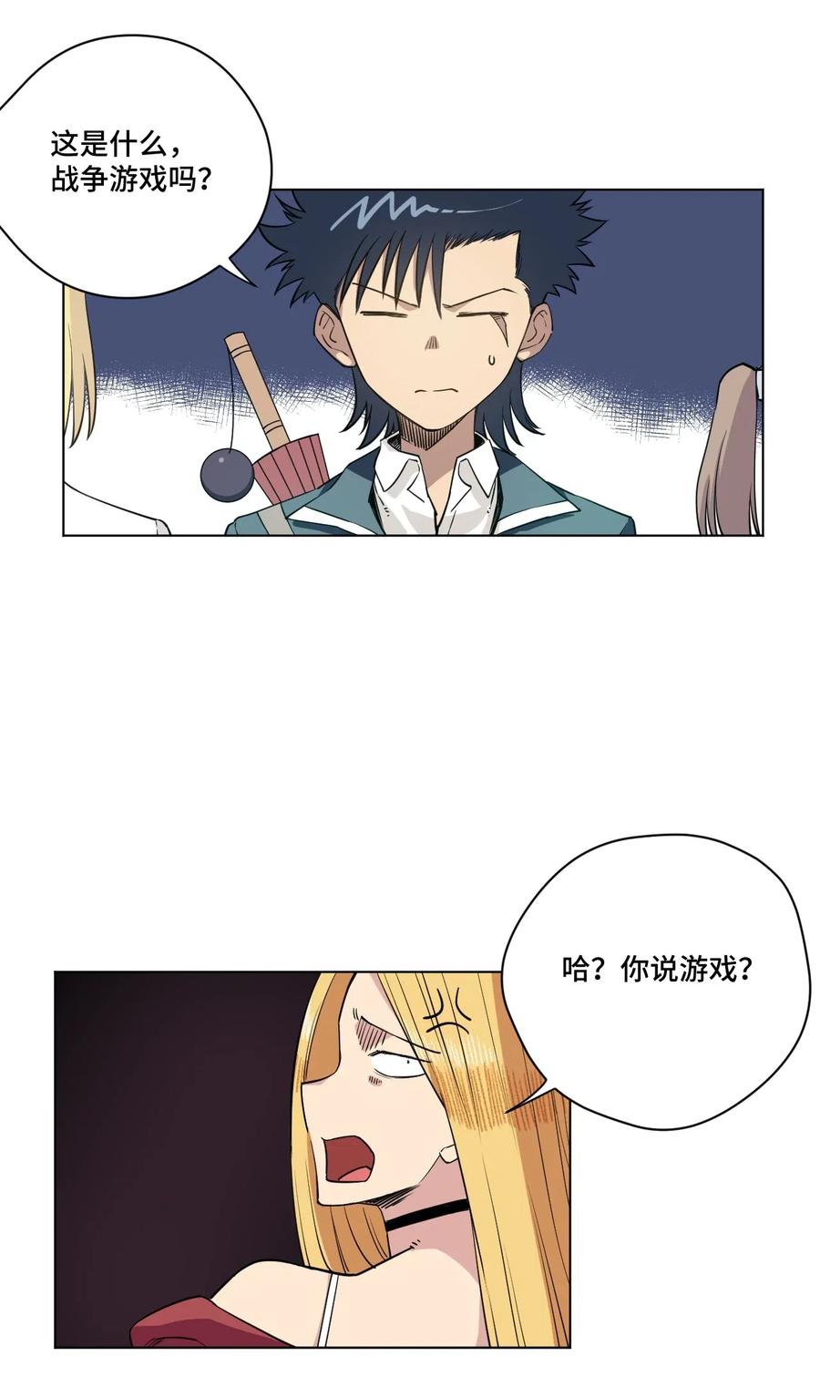 207 察觉心意4