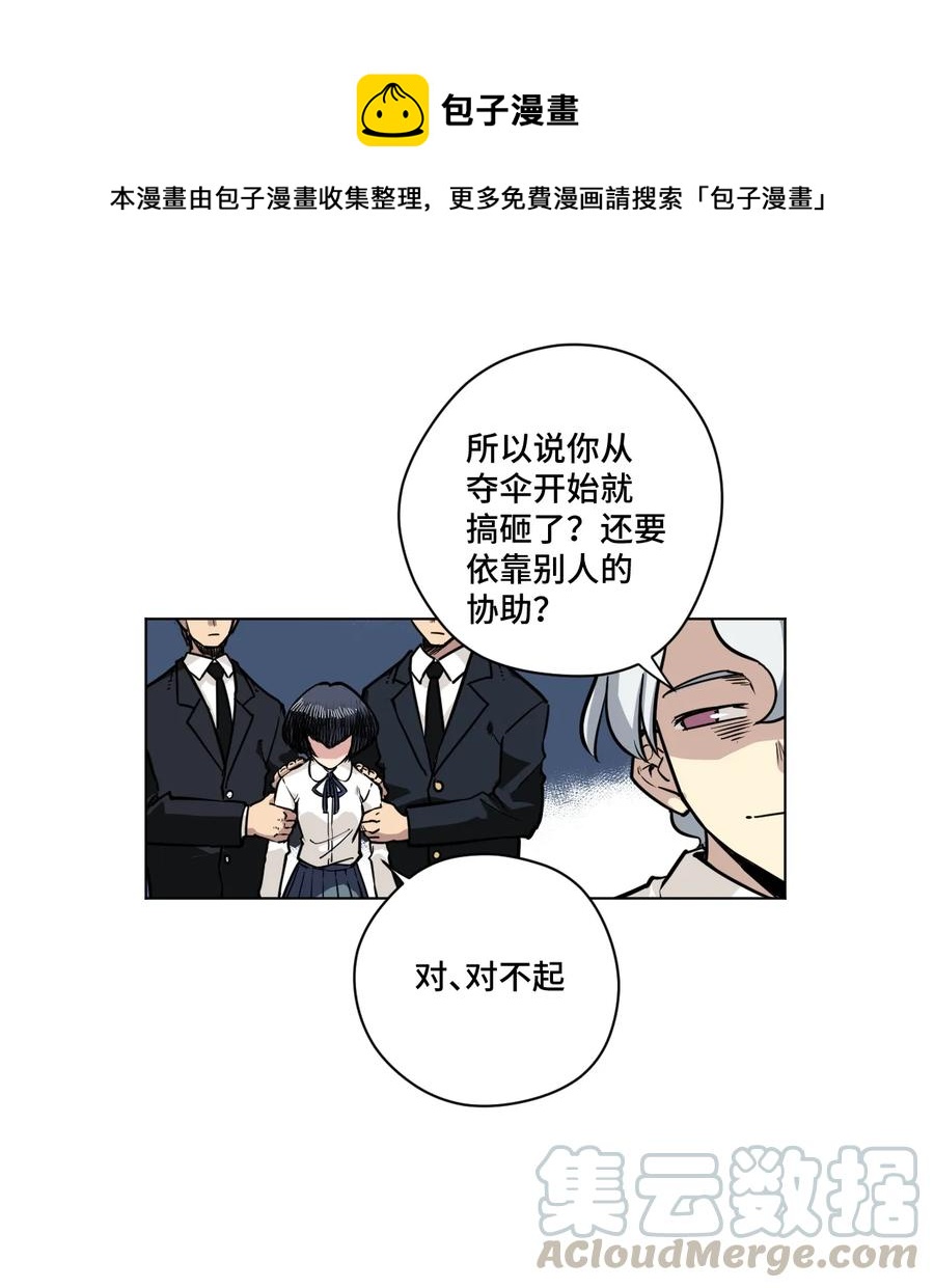 158 每个人的成熟20