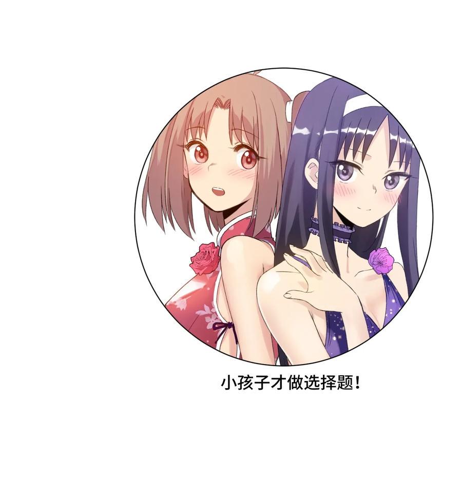 121 崭露头角53