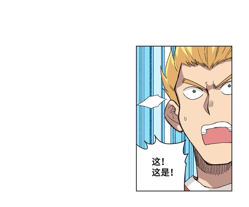 番外3 预赛中的阴谋8