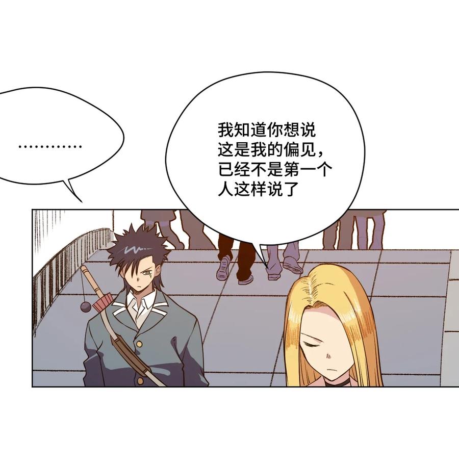 199 罗理纱的建议26