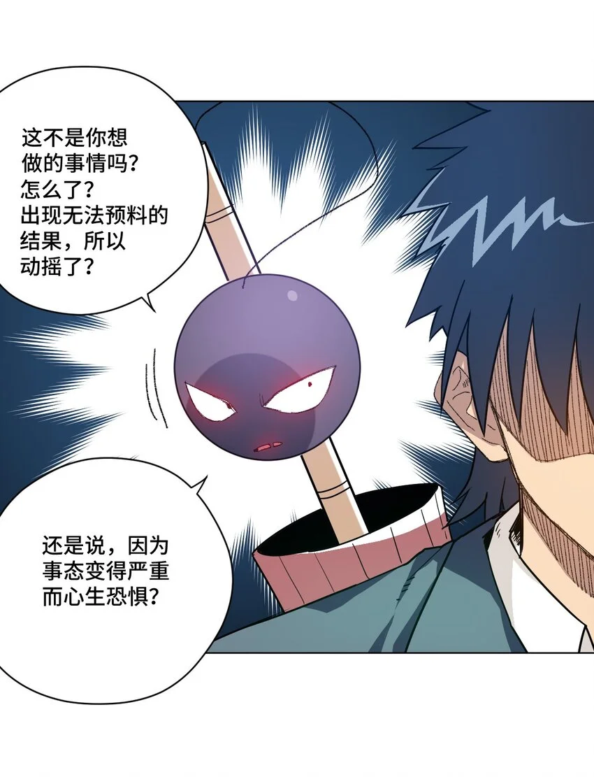 42 琴音来访5