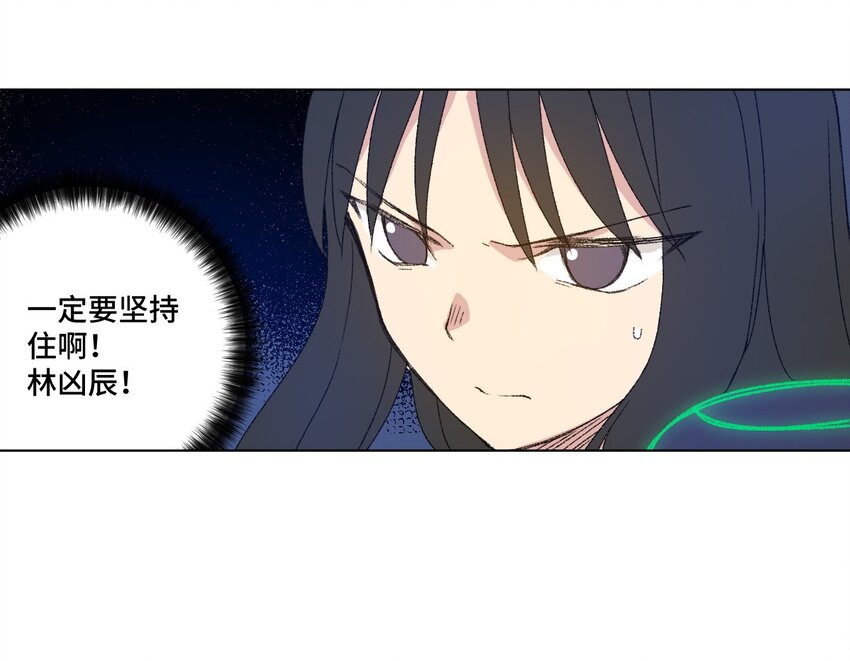 47 笼中之斗7