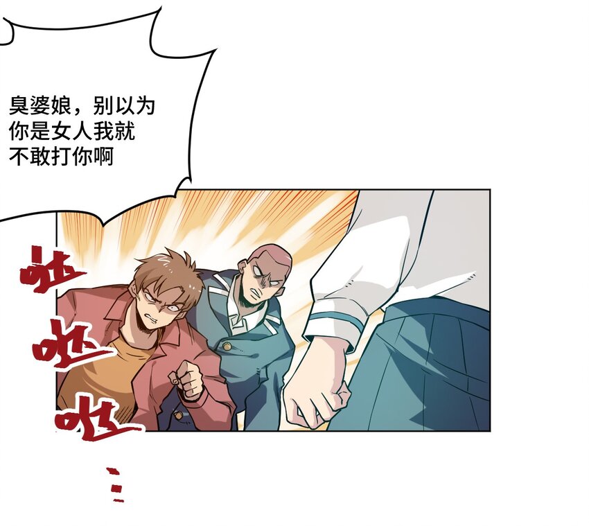 36 女孩的愤怒10