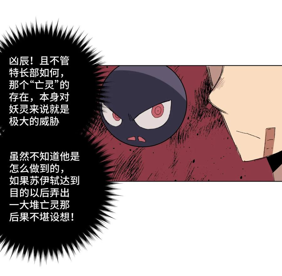 105 坦白23