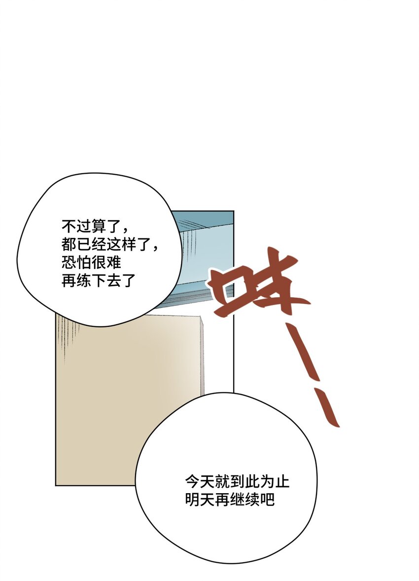 62 真的生气了18