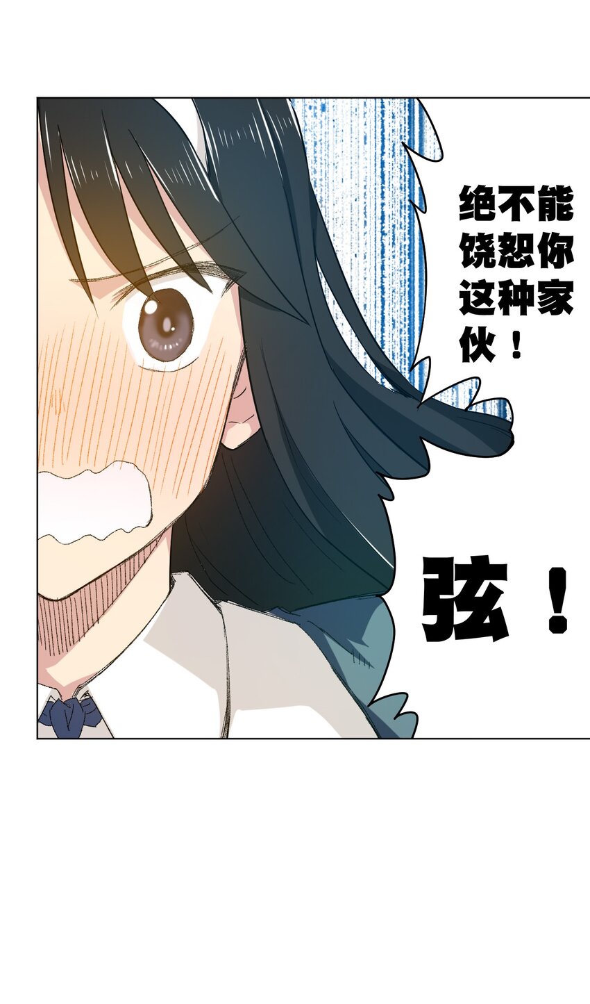 44 延迟的厄运13