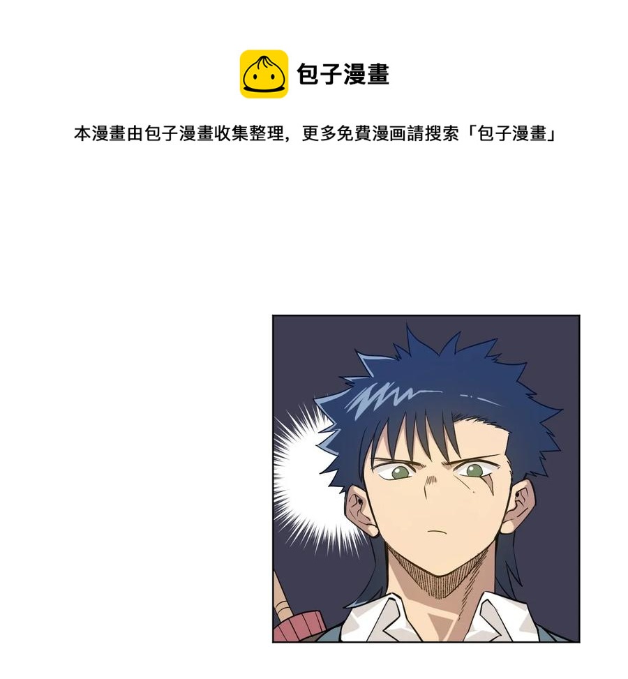 86 班长归来23