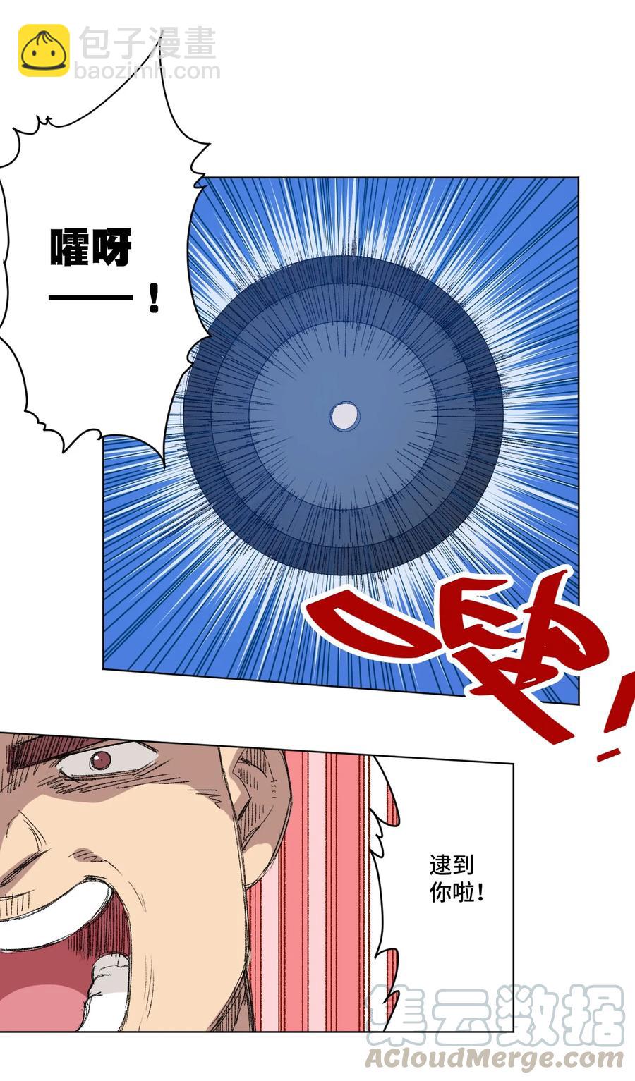 121 崭露头角12