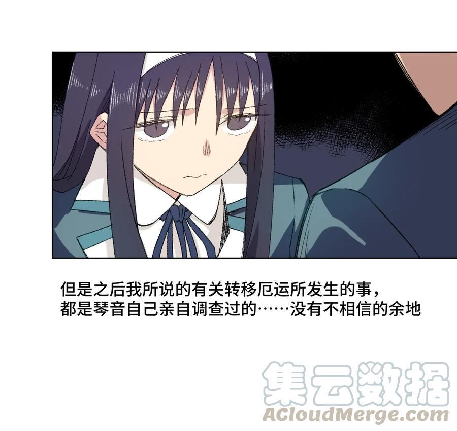 105 坦白36