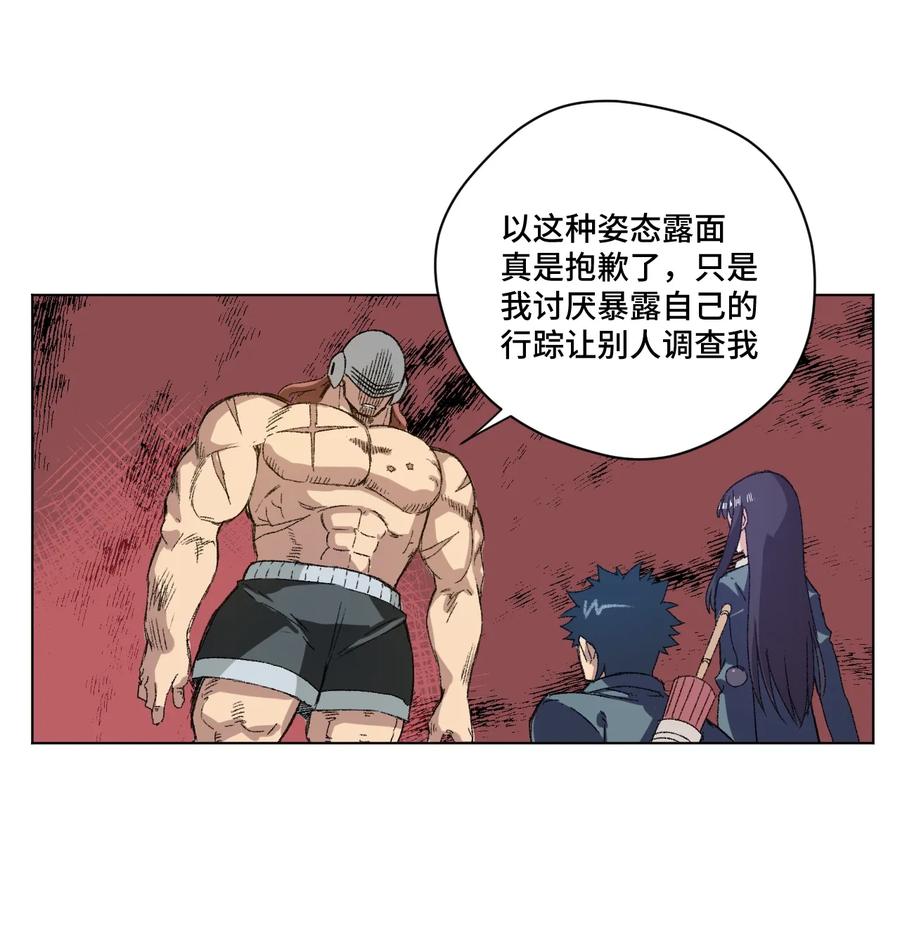 139 苏伊轼的提议34
