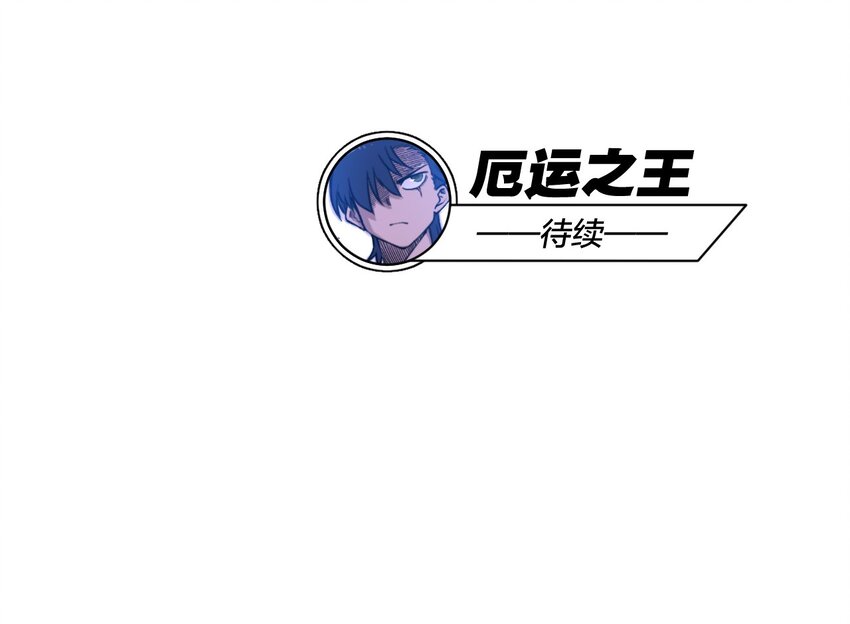 21 前方的路50