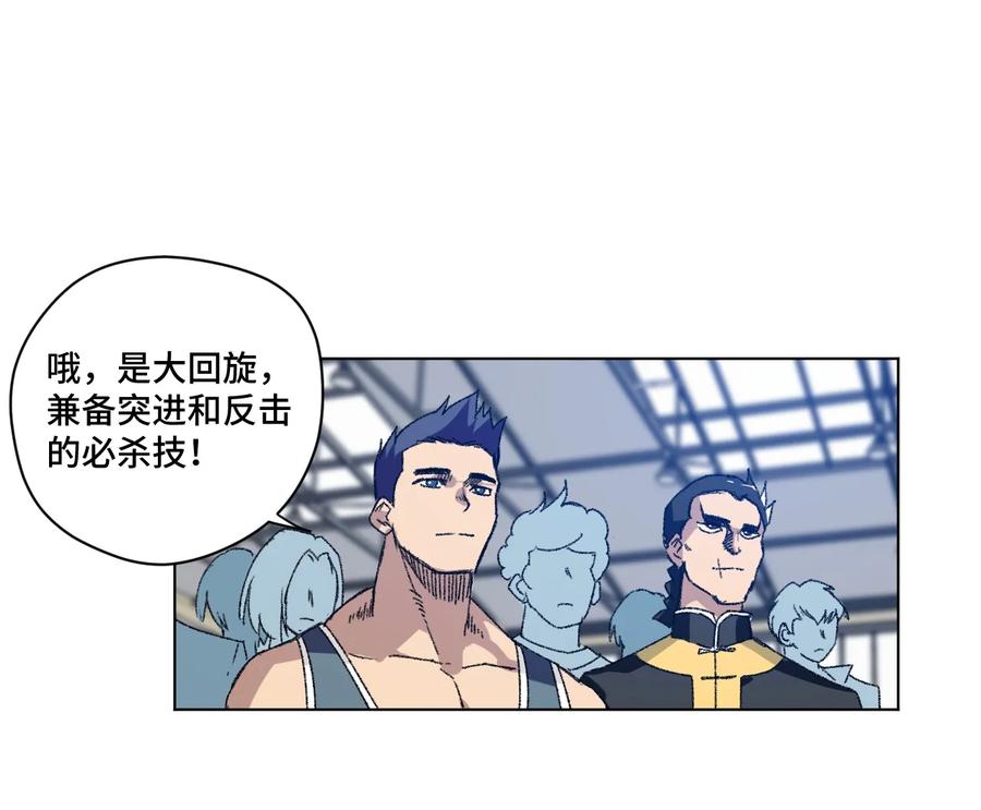 125 预赛开始34