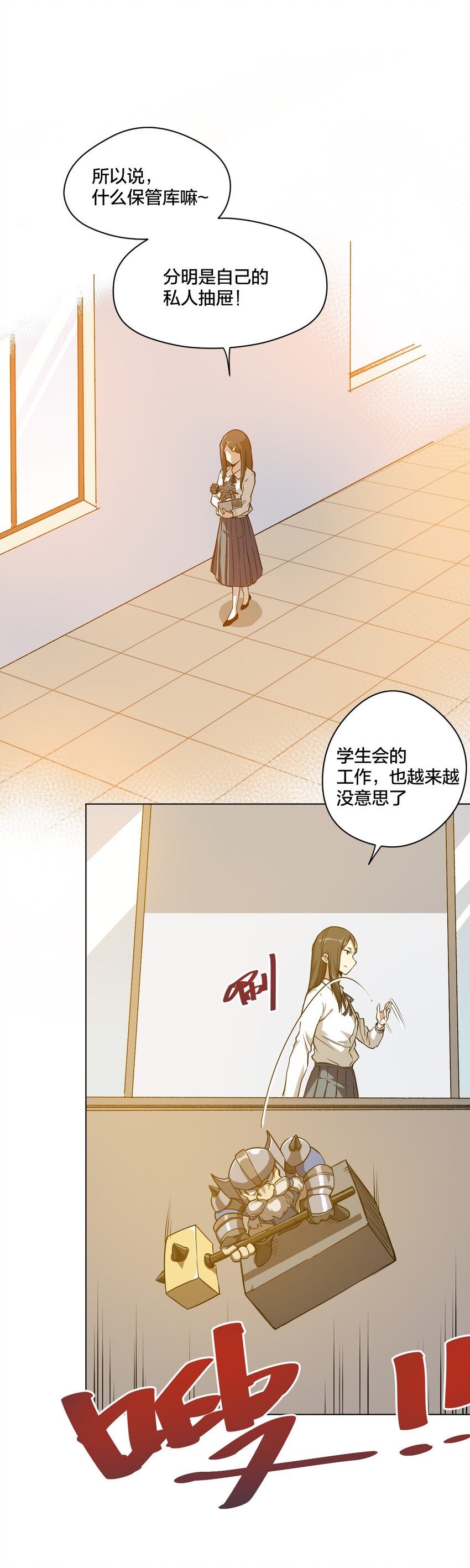 08 厄运初现15