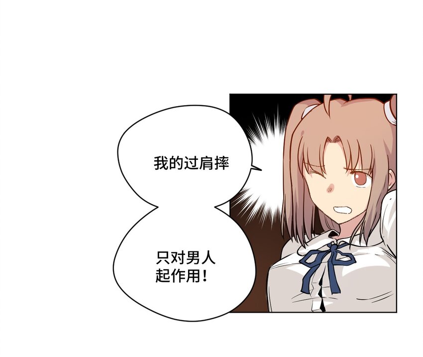 36 女孩的愤怒39
