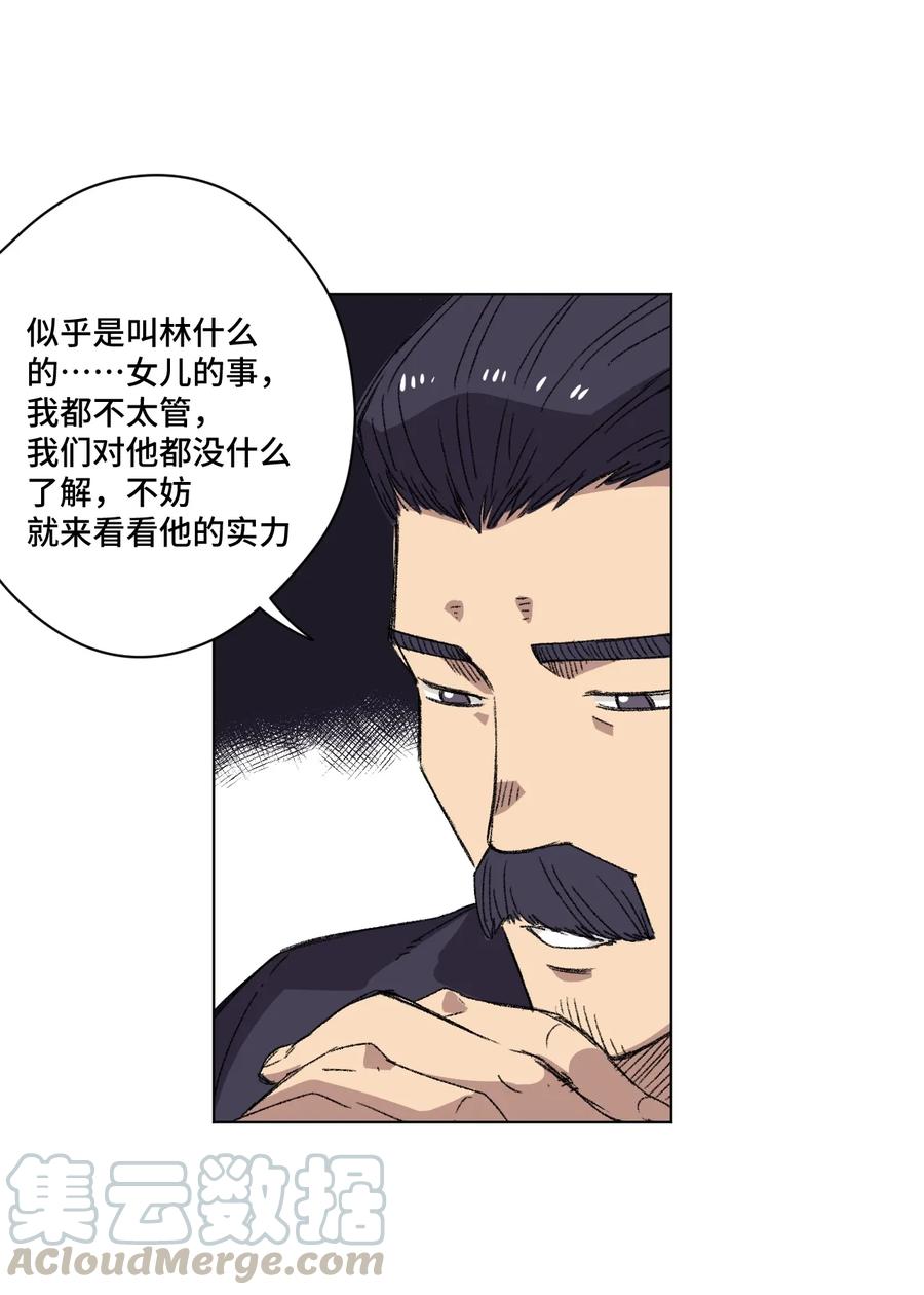 142 被操纵的分组28