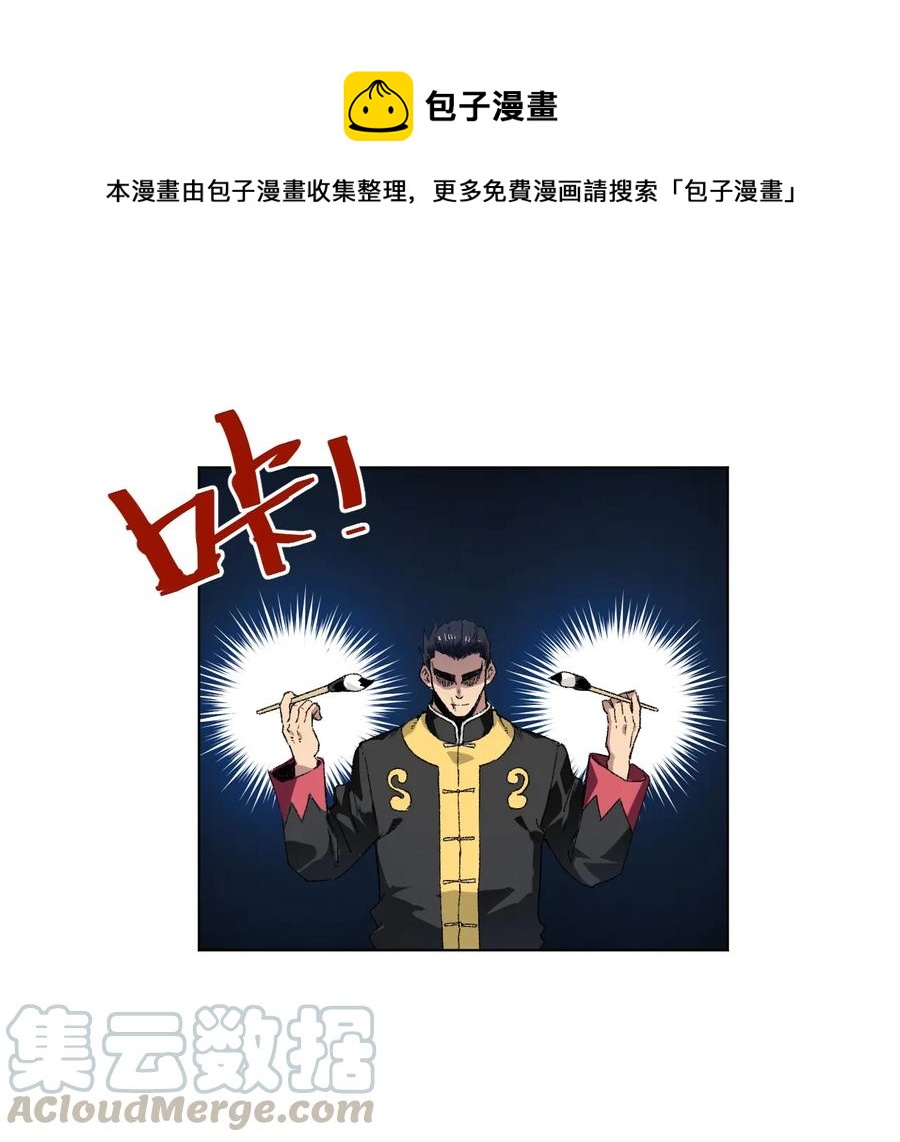 130 无法消失的预感0