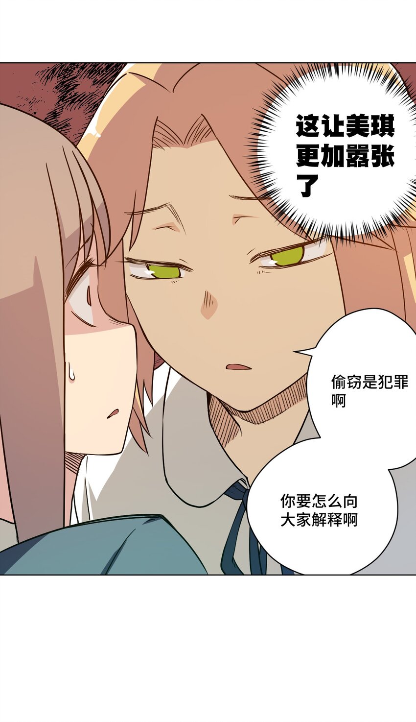 17 栽赃33