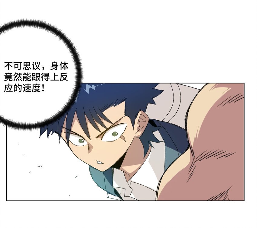 57 较量38