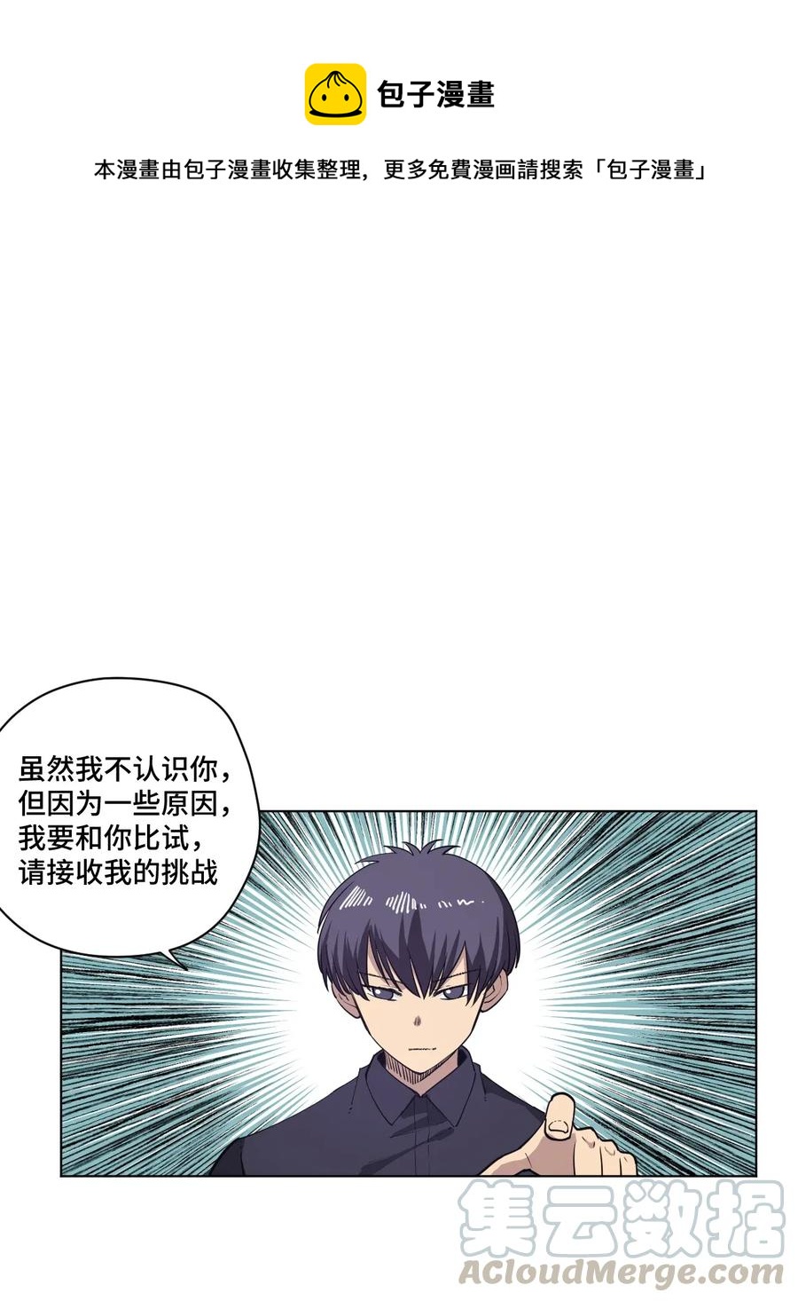186 聚集0