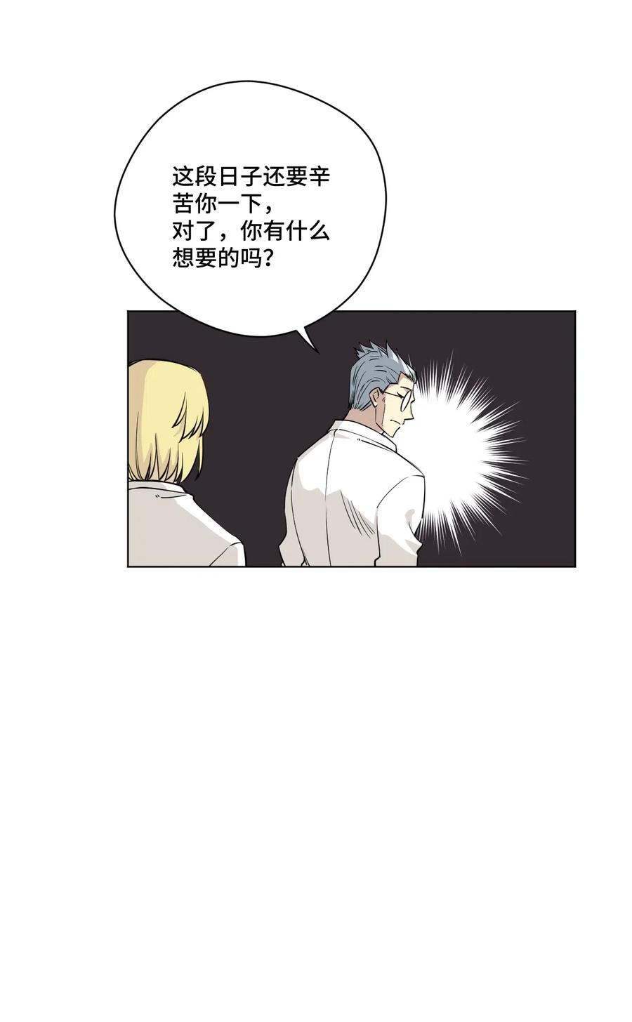 202 大封印之术28