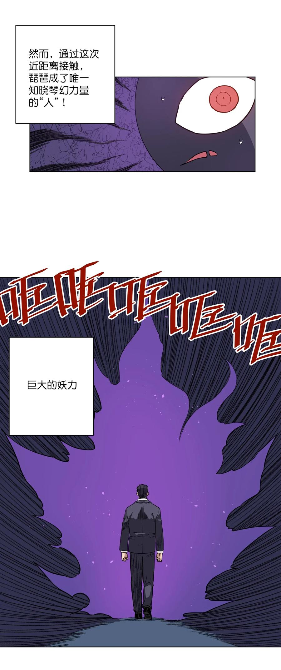 169 仲裁榜的落幕3