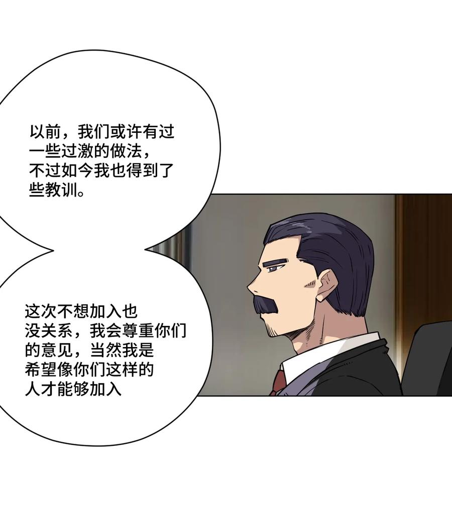 172 御三家的邀请11