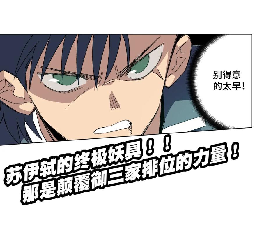 104 亡灵59