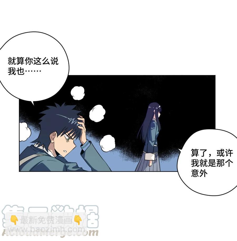 89 琴音的印记36