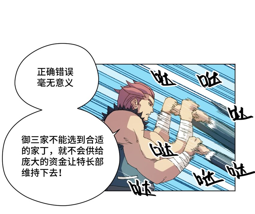 58 孤狼19