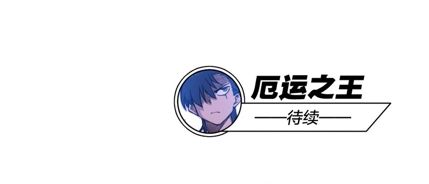 34 无法还手的战争42