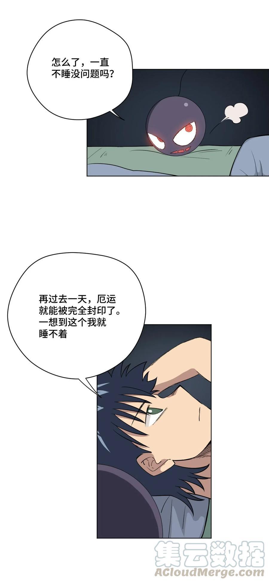 211 集合出发8